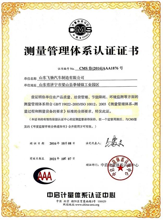 2025112615133328010 2025112615133328010